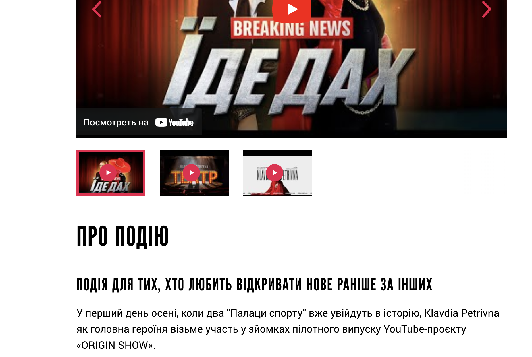 Стало відомо, коли Klavdia Petrivna розкриє свою персону